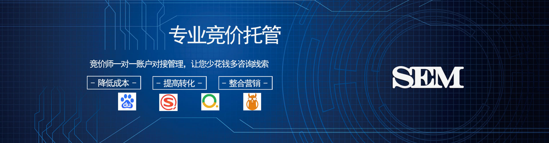 圣安多尼堂百度信息流