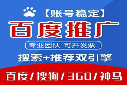 360信息流广告的创意与执行：一则旅游行业的成功案例