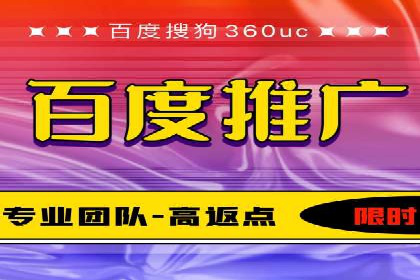 SEM代运营服务公司案例：提升搜索引擎排名