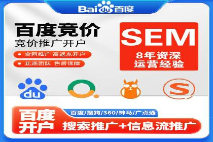 信息流广告代理市场案例分析