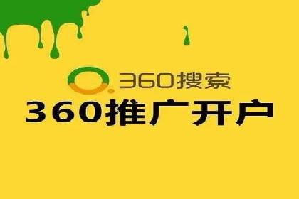 快速上手信息流推广开户：成功案例揭秘