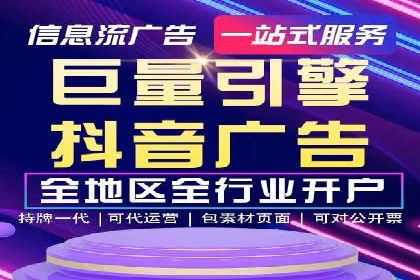 某公司sem代运营机构合作案例：业绩翻倍的秘诀